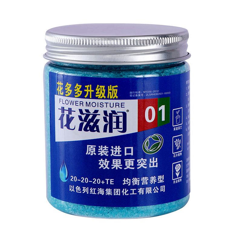 Elemental Bonsai Garden - 250g wasser löslicher Dünger für Pflanzen