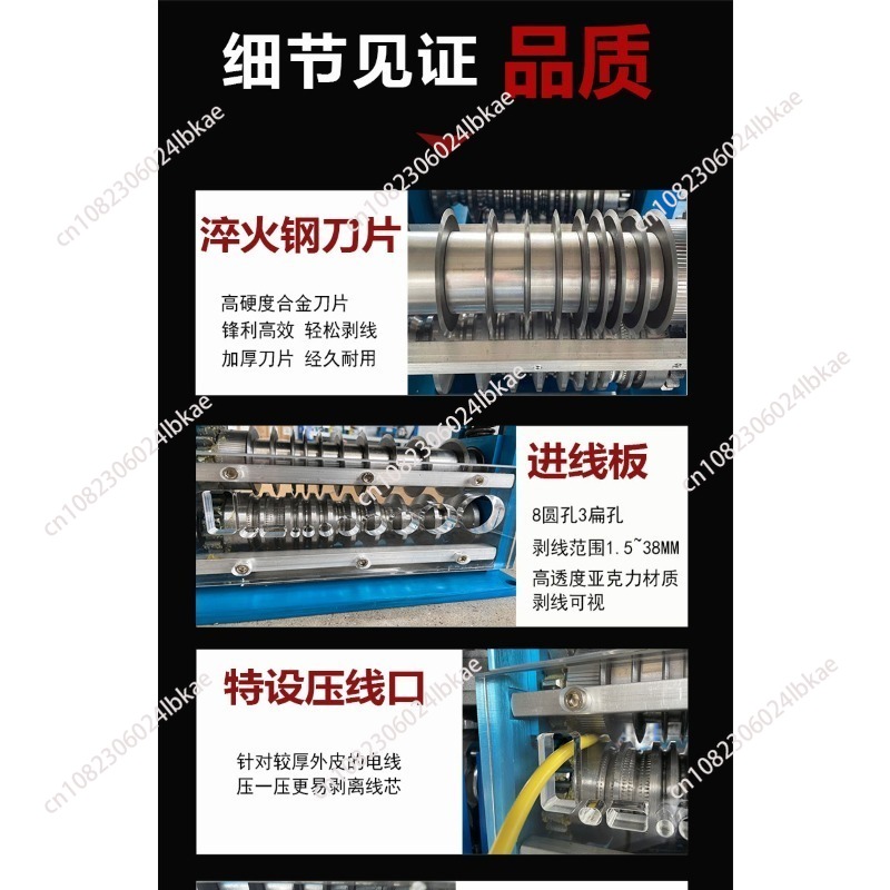 750 W elektrische Abisoliermas – Copper Wire Roll Bewertung und Preis